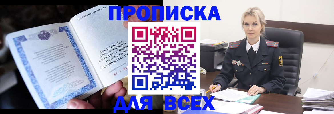 регистрация для дет. сада в Адыгейске